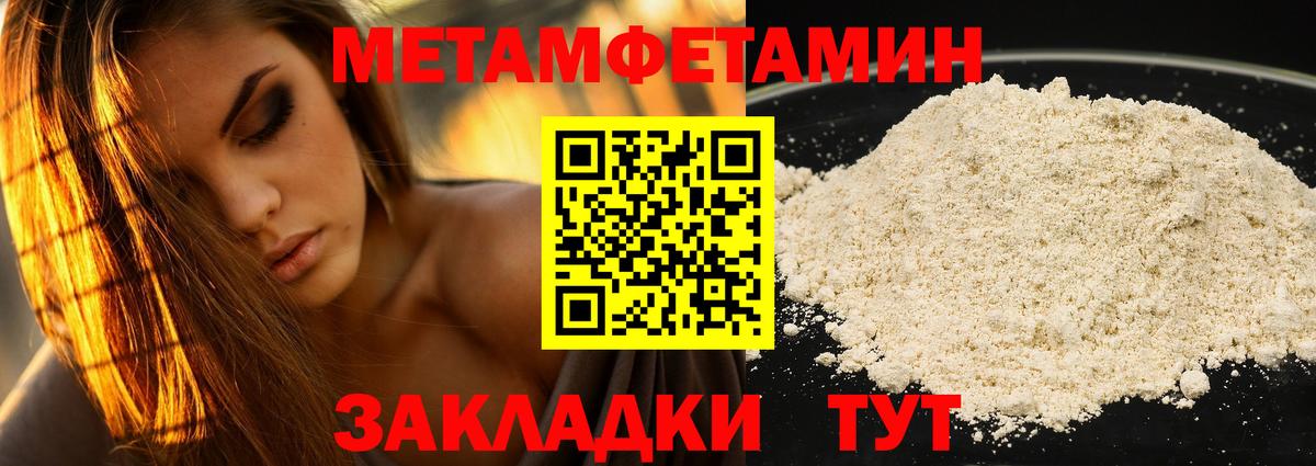Скопин  Амфетамин 98%  Амфетамин  Вход с VPN 