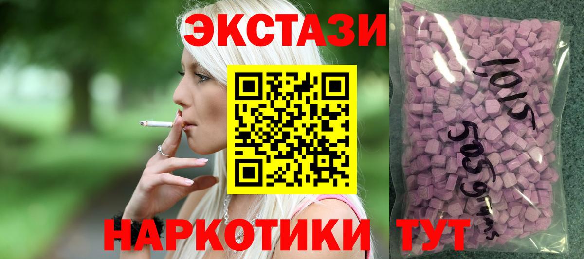 Скопин  ЭКСТАЗИ бентли  ЭКСТАЗИ VHQ  darknet наркотические препараты  Вход с VPN  ЭКСТАЗИ 