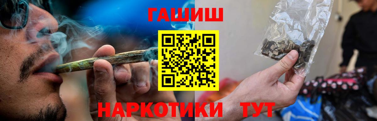 Гашиш 40% ТГК Скопин
