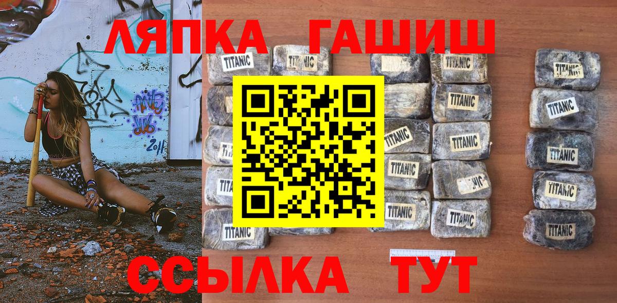 Скопин  ГАШ Ice-O-Lator  ГАШ Premium  Вход с VPN 