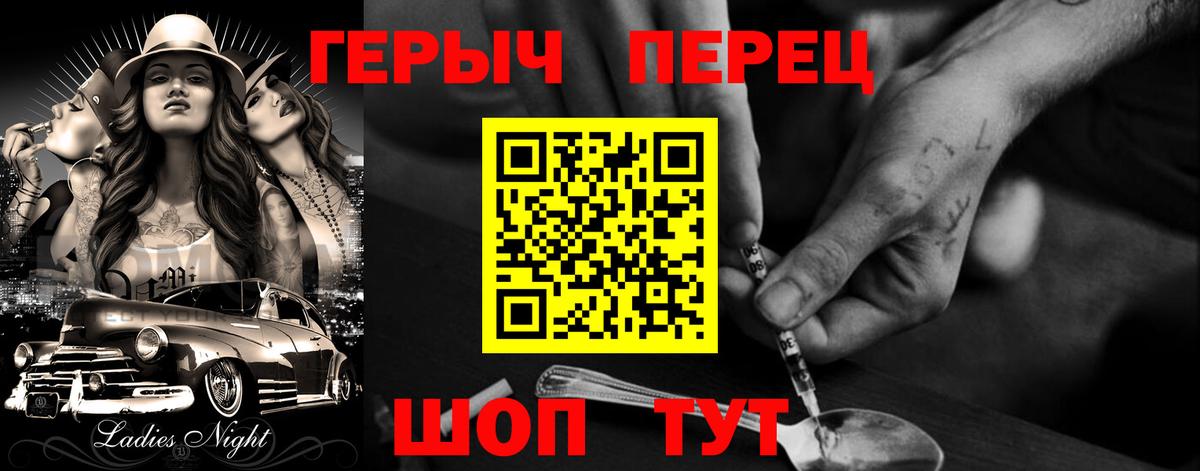 Скопин  Героин гречка  Вход с VPN 