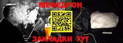 мяу мяу мука Бугуруслан