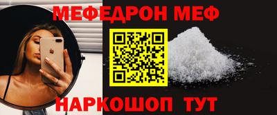 мяу мяу мука Бугуруслан