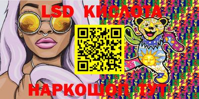 экстази Бузулук