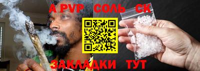 мяу мяу мука Бугуруслан