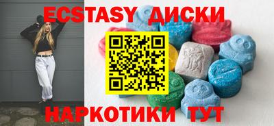 мяу мяу мука Бугуруслан