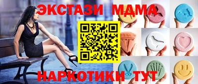 экстази Бузулук