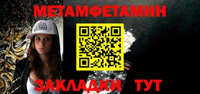 экстази Бузулук