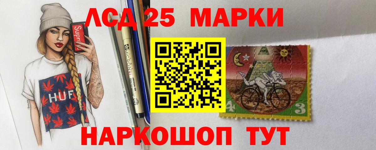 ЛСД экстази ecstasy  ЛСД экстази кислота  Скопин  Вход с VPN 