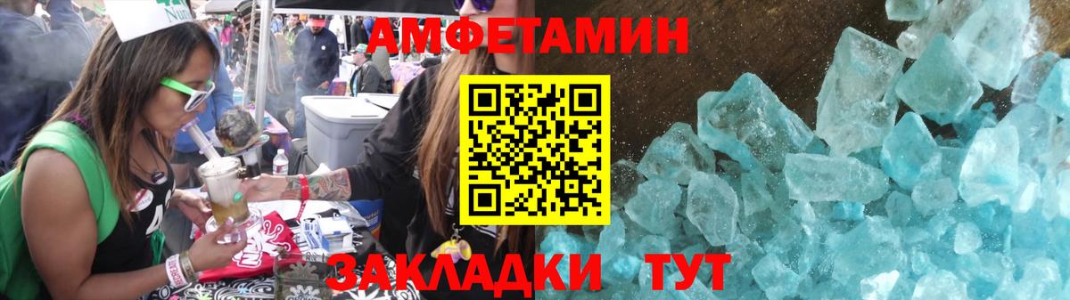 Метамфетамин винт  Вход с VPN  Скопин 