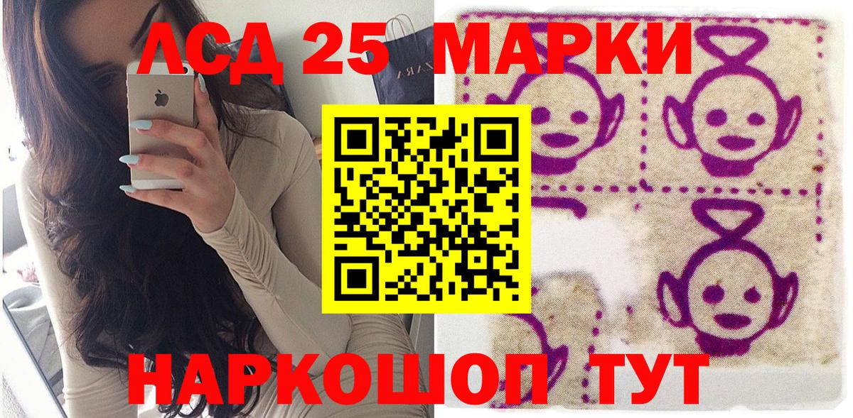 Марки NBOMe  Марки N-bome 1,5мг  Скопин  Вход с VPN  Марки N-bome 1,5мг 