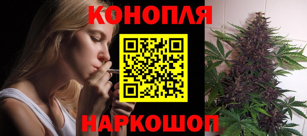 Бошки марихуана OG Kush  Шишки марихуана семена  Скопин  Канабис LSD WEED  Вход с VPN  Марихуана OG Kush 